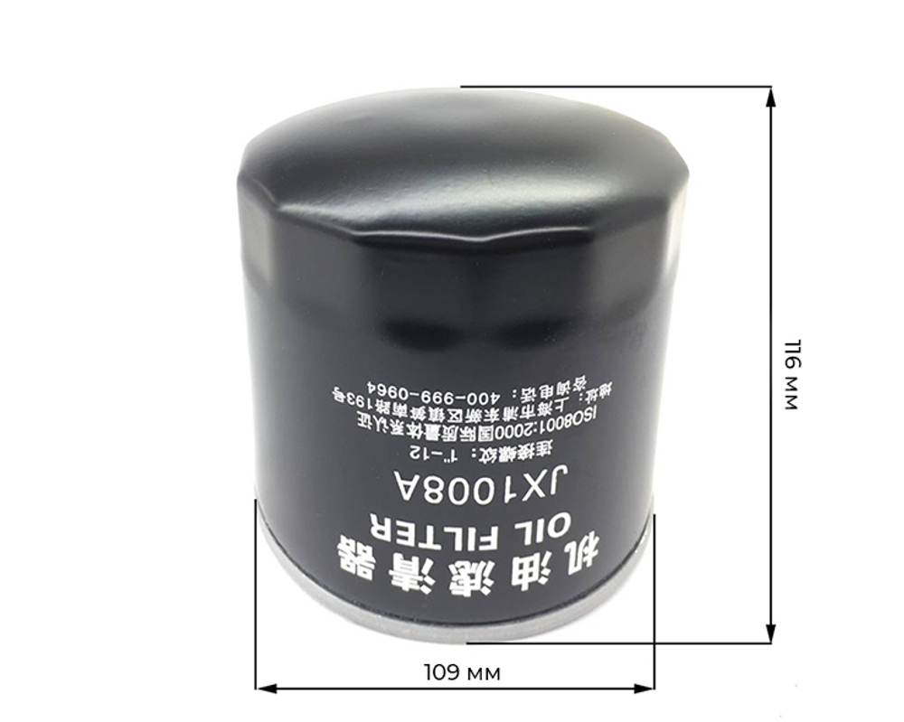 TA-010-Filter-1