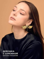 Сережки «Стрекоза»