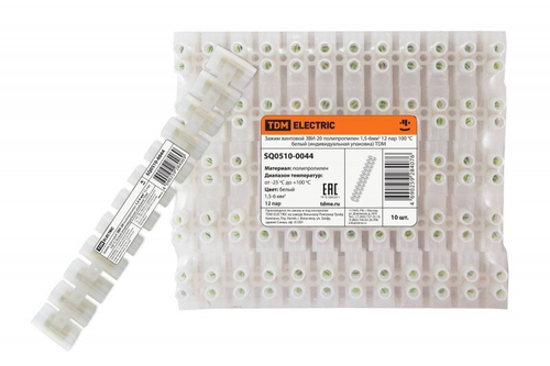 Зажим винтовой (клеммник) ЗВИ-20 полипропилен 1,5-6мм2 12пар 100°С белый (инд. упаковка) TDM