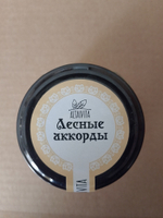 "Лесные аккорды, 90 г. стекл. Банка Шиповник (плод), облепиха (ягода), смородина черная (ягода сушеная), малина (ягода сушеная), черемуха (плод сушеный), клюква (ягода сушеная), калина (плод), ромашка аптечная (цвет), кипрей (цвет), календула (цвет)"