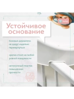 Доска для пеленания "PRESTIGE" 80х53