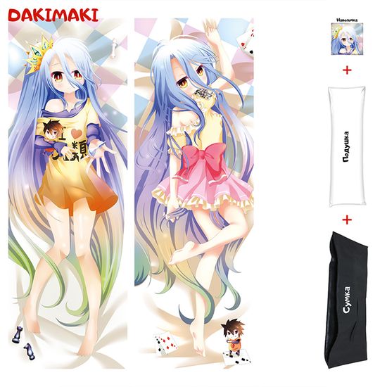 Дакимакура Широ арт. 0115