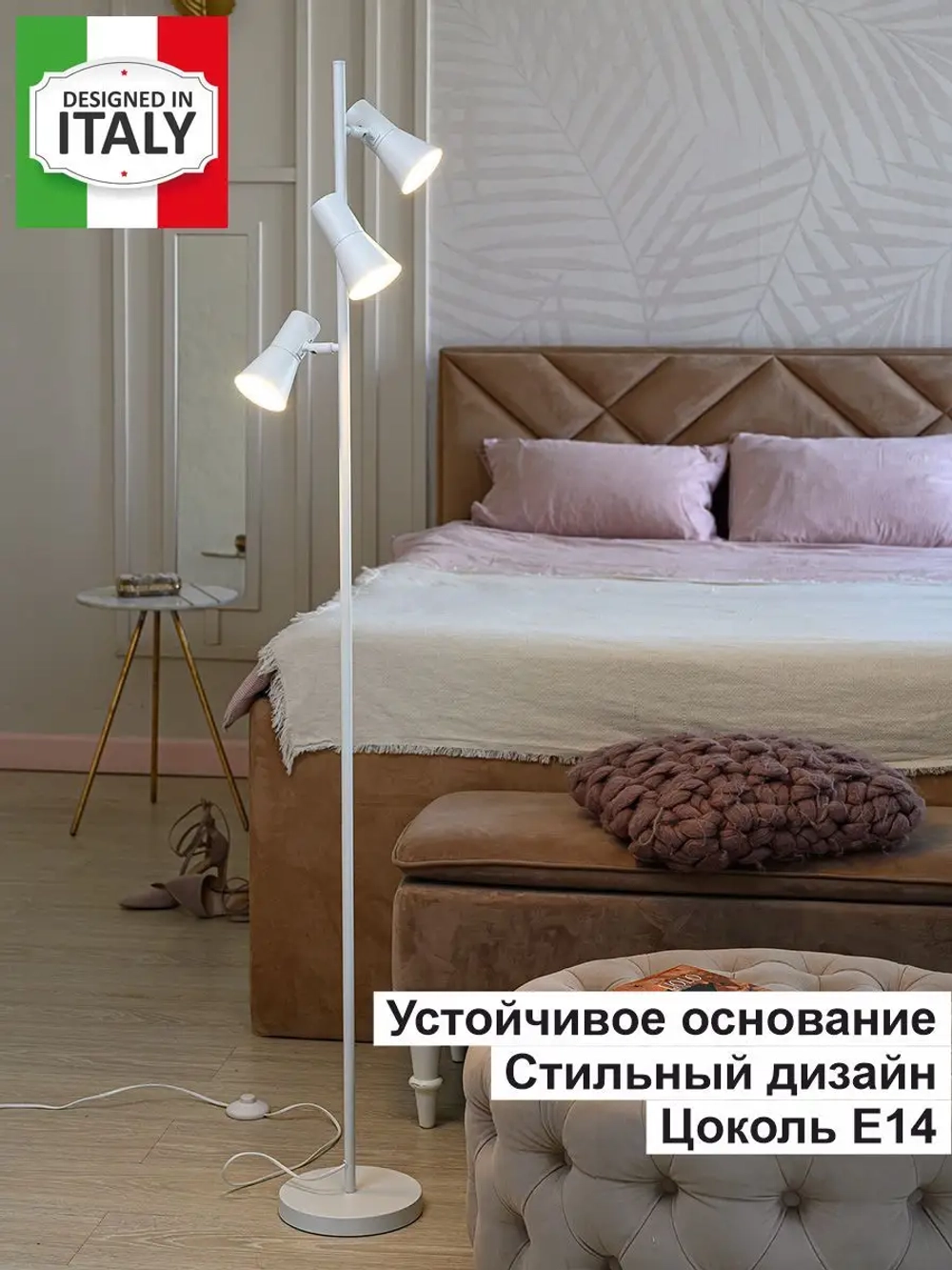 Торшер напольный в стиле Лофт е14