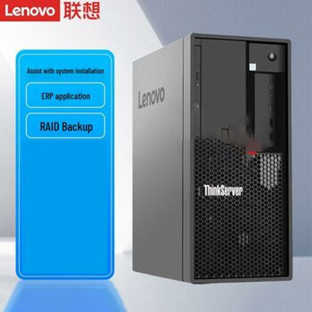 Сервер Lenovo ThinkServer TS90X