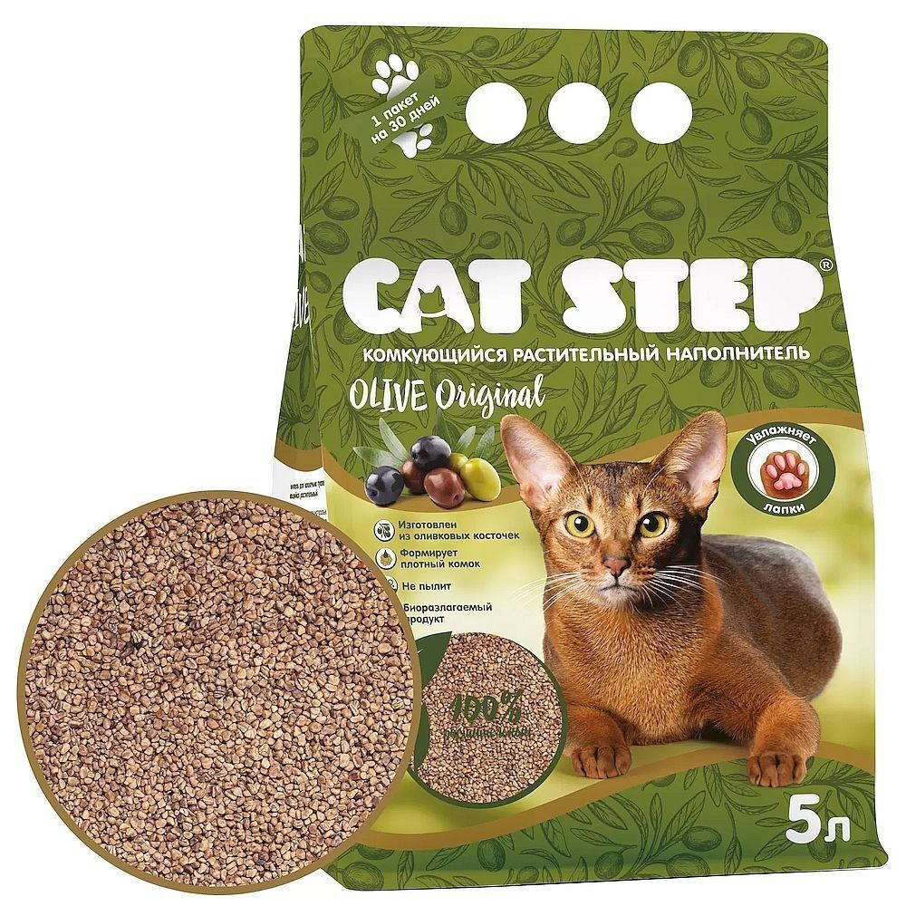 Наполнитель для кошачьего туалета CAT STEP Olive Originali, комкующийся,  растительный, пакет 5 л - купить по выгодной цене.