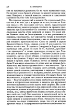 Наше положение