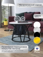 Журнальный стол Тюльпан - ЧБ - МДФ в ПВХ