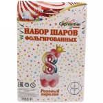 Шар фольгированный 81 см “Цифра 8” с набором шаров (розовый перелив)