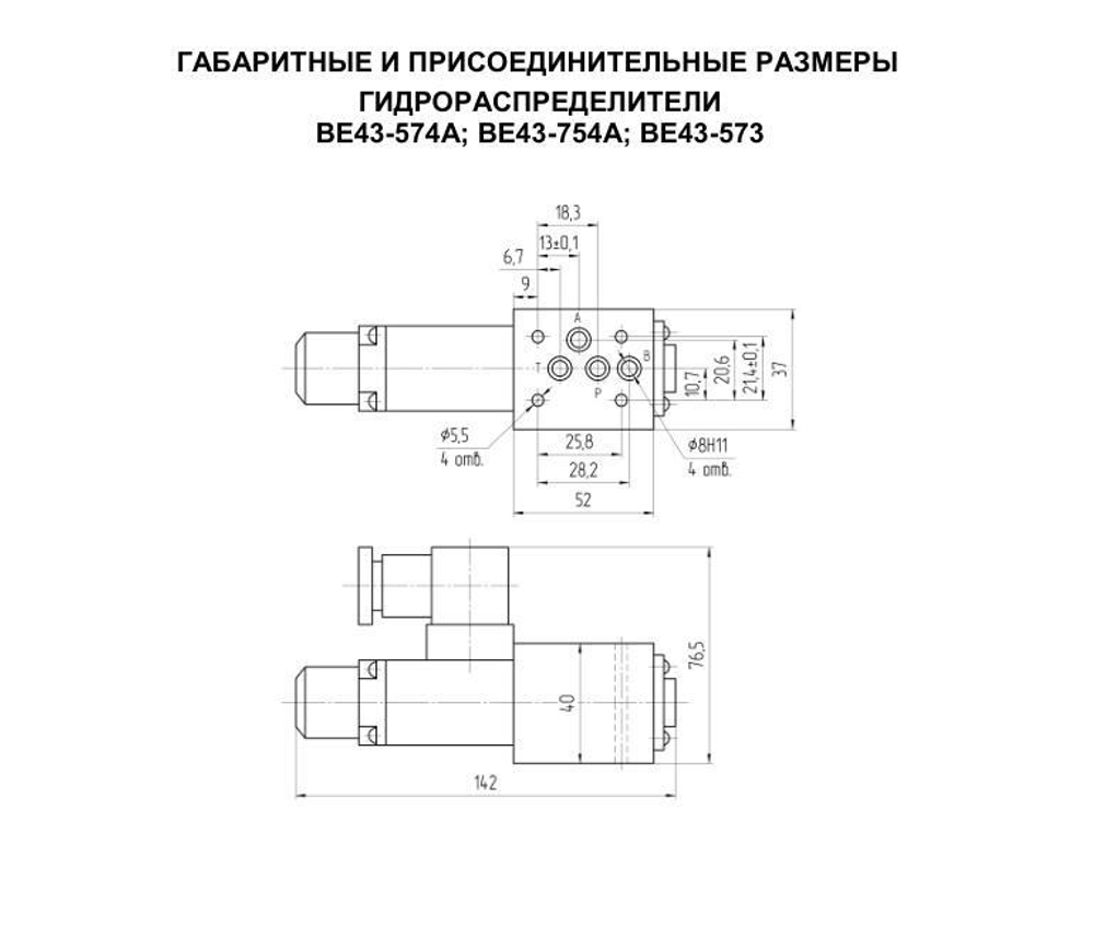 ВЕ 43.754 Г24