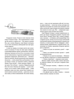 Деньги, денежки, деньжищи