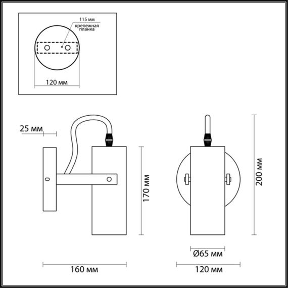 Спот Lumion Moderni Claire 3714/1W