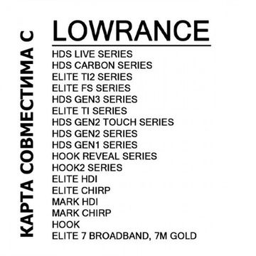 Navionics+ 52XG Россия, Европейская часть + Белое море + Сибирь карта глубин для Lowrance / Simrad / Raymarine / Humminbird (microSD)
