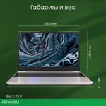 Ноутбук Digma Pro Breve