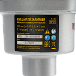 Пневматический молоток HP120 для одиночных гвоздей до 120 мм// Denzel