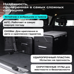 Автохолодильник Meyvel AF-L20 ЛЕДЯНОЙ