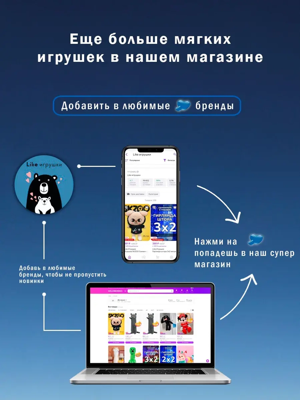 Мяч футбольный размер 2 детский