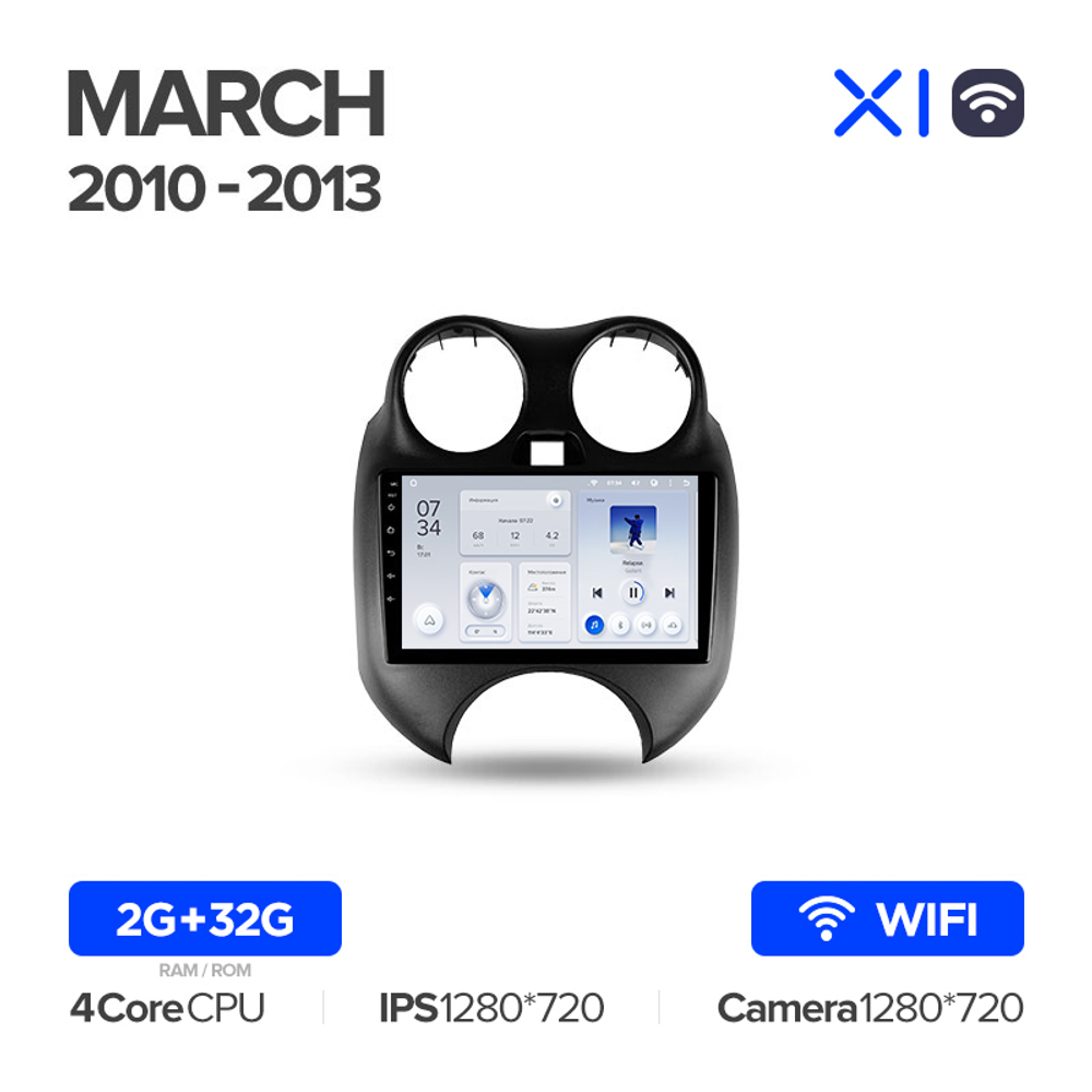 Teyes X1 9" для Nissan March 2010-2013