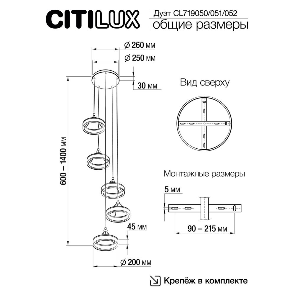 Citilux Дуэт CL719050 LED Подвесной светильник Белый
