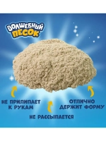 Кинетический песок Волшебный песок, 1200 гр., песочный