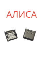 Системный разъем (зарядки) для Яндекс.Станция Мини (MC-371) (Type-C)