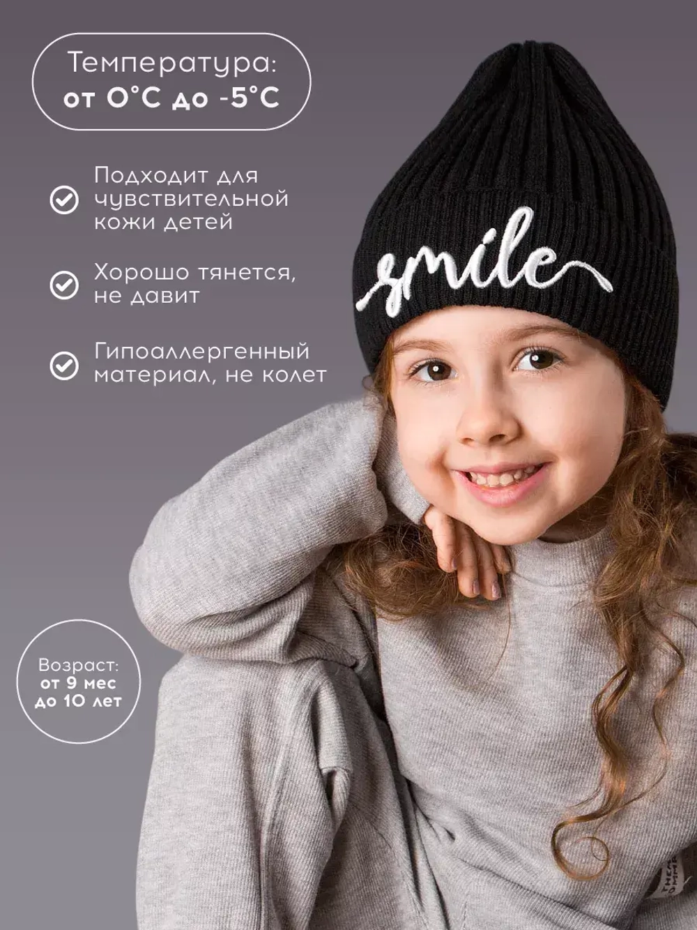 Шапка детская осенняя тыковка