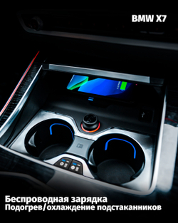 Беспроводная зарядка смартфона в автомобиль