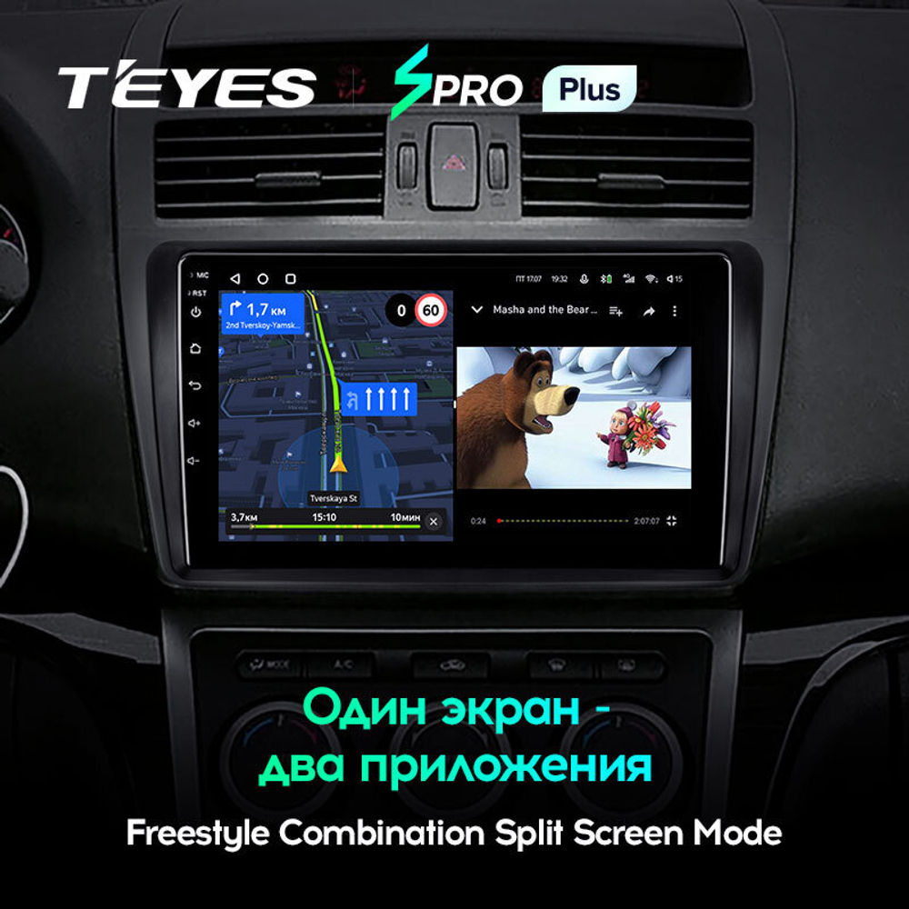 Teyes SPRO Plus 9" для Mazda 6 II, Atenza 2007-2012