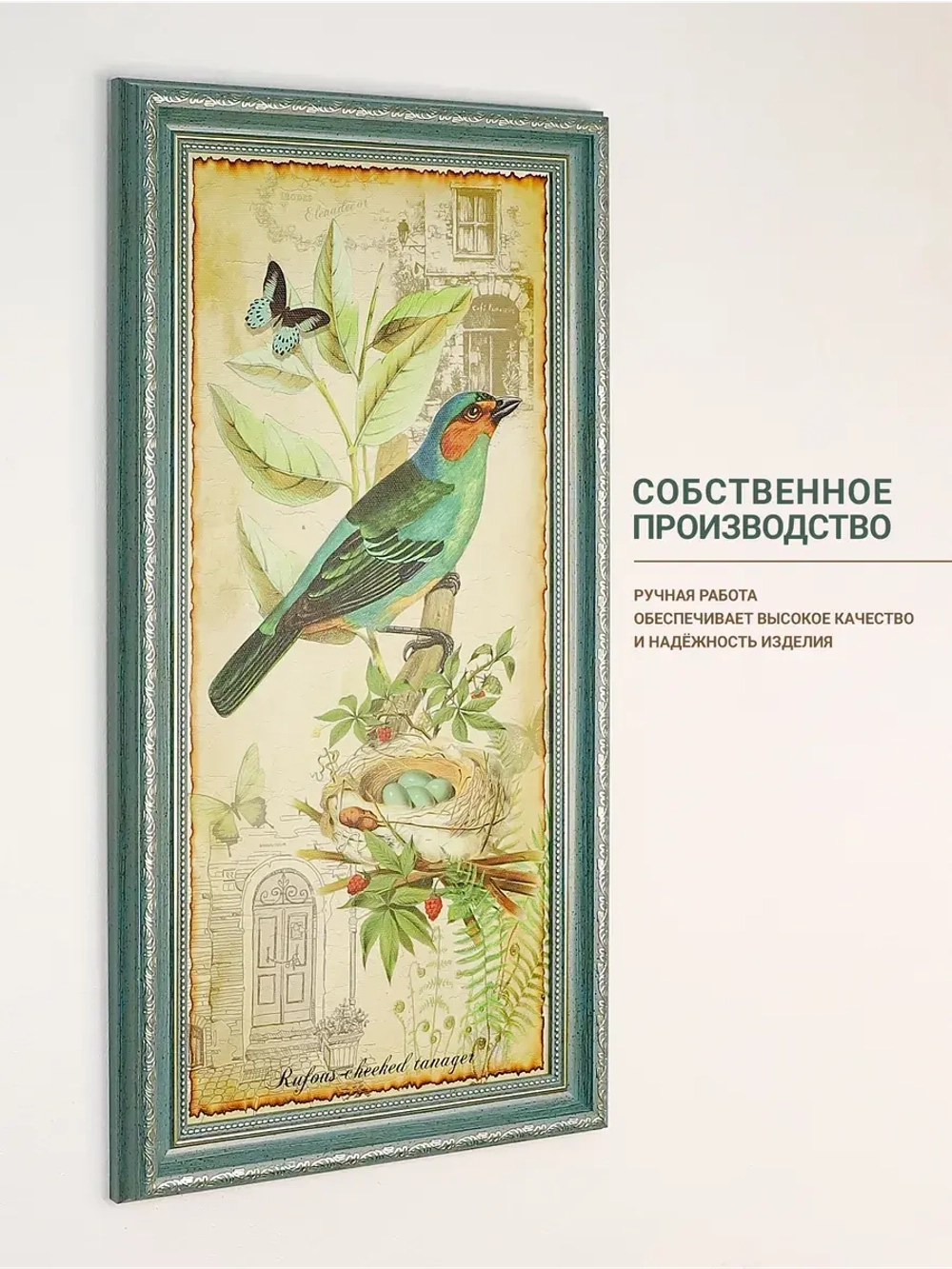 Картина на стену интерьерная на холсте 25*49 см