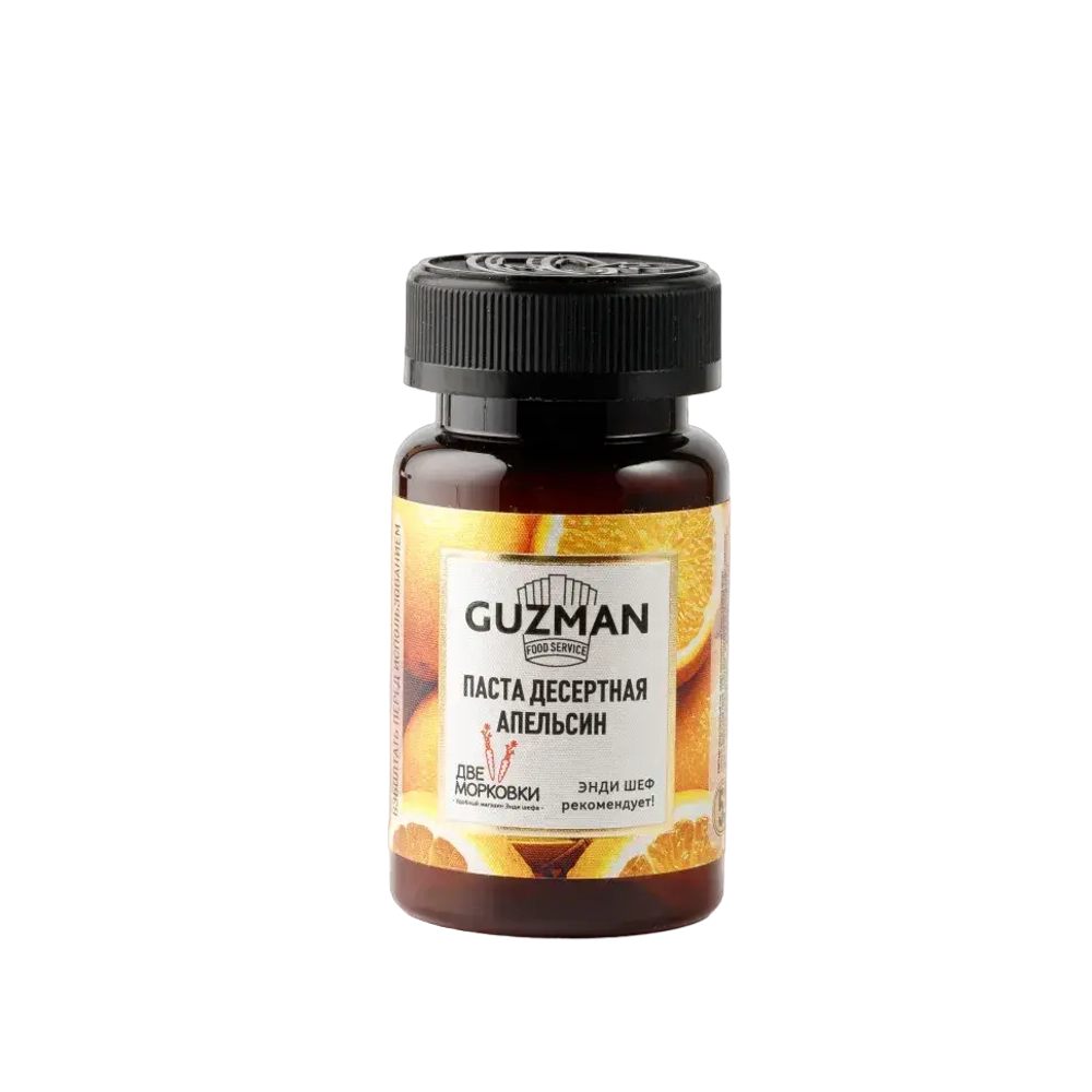 Паста десертная Апельсин GUZMAN - 125гр.