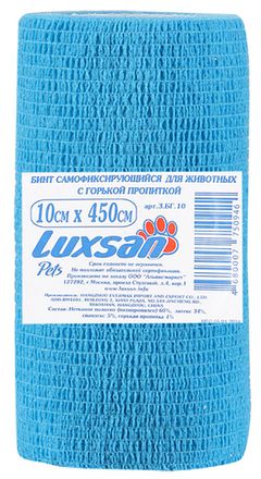 Luxsan