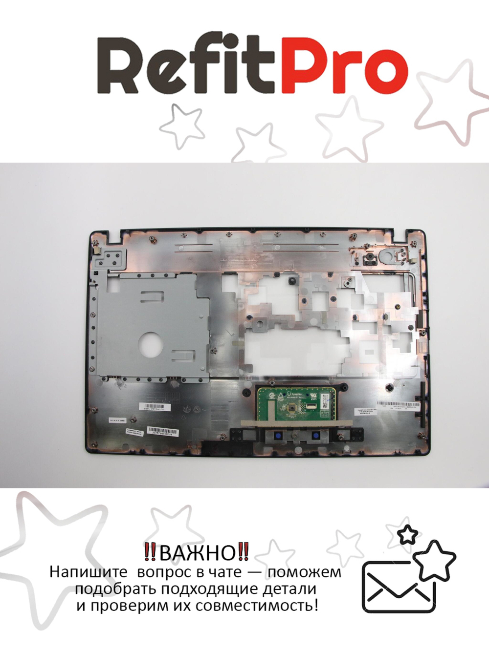 Верхняя часть корпуса (топ-кейс) для ноутбука Lenovo G575 (31051842), оригинал