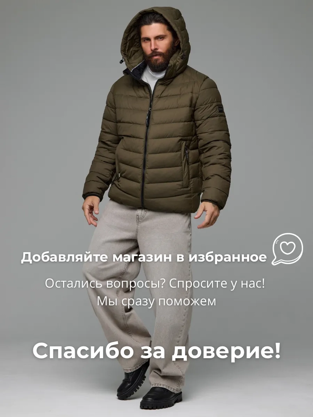 Куртка зимняя короткая с капюшоном