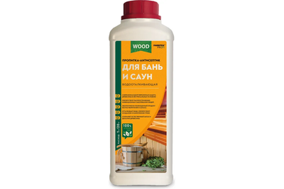 Пропитка-антисептик водоотталкивающая для бань и саун (0,9) FPW