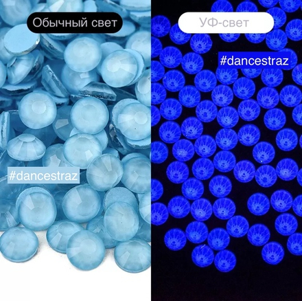 Стразы клеевые, Ice Blue Neon, P242, SS20, 1440, (F2)