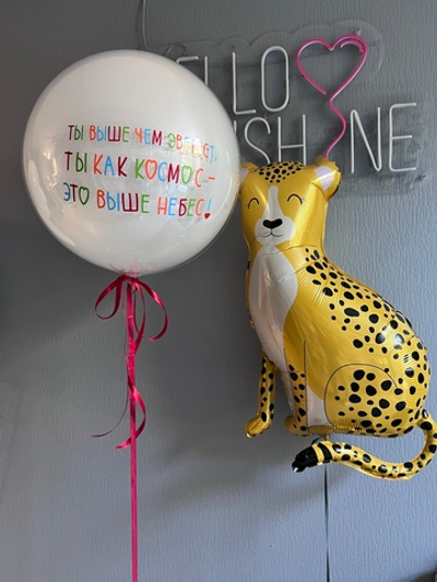 Набор шаров Леопард и шар гигант
