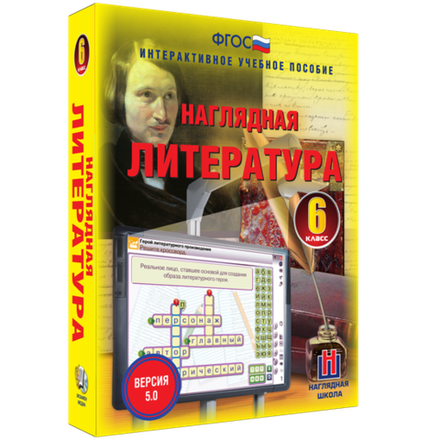 Литература
