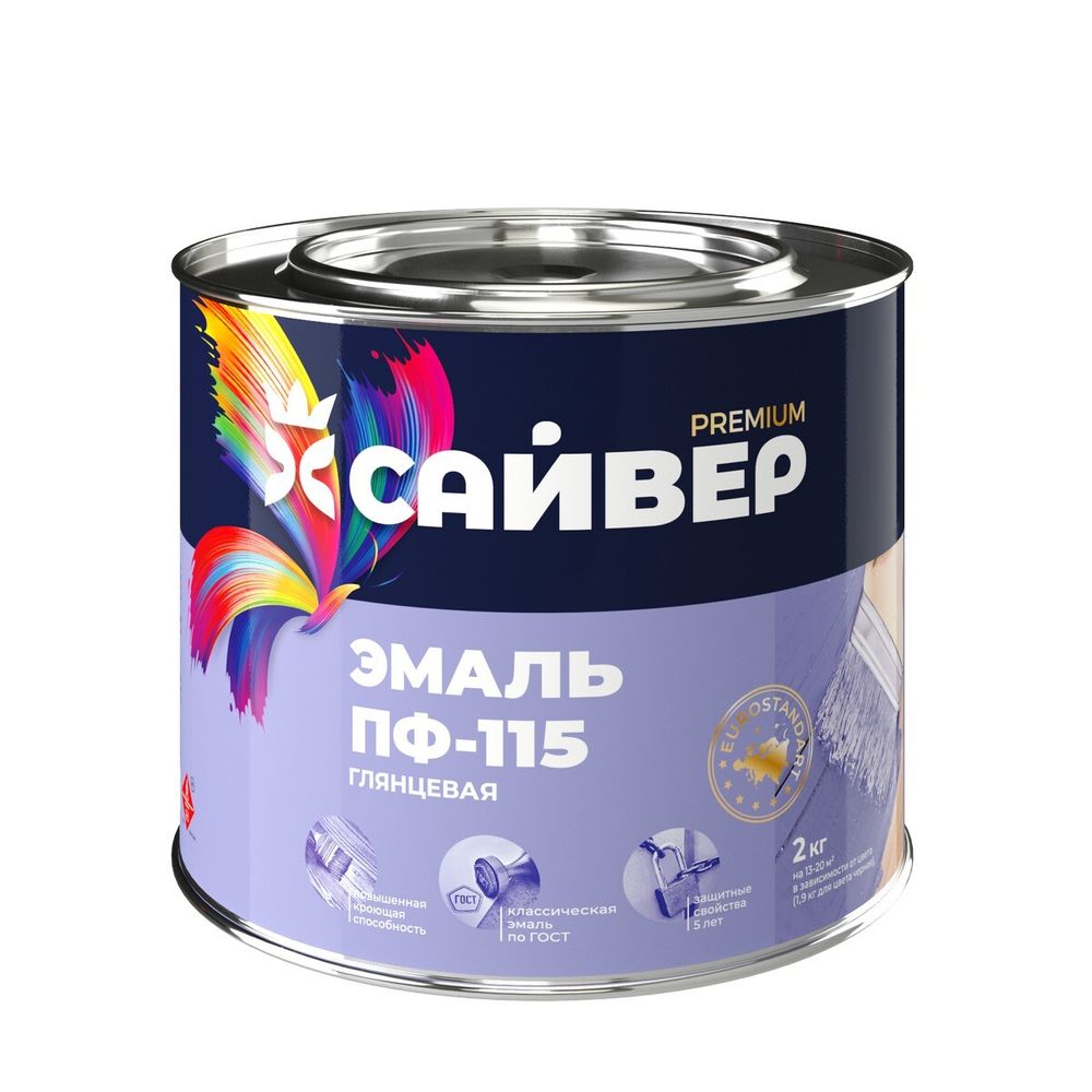 Эмаль ПФ-115 САЙВЕР  оранжевая  0,8кг