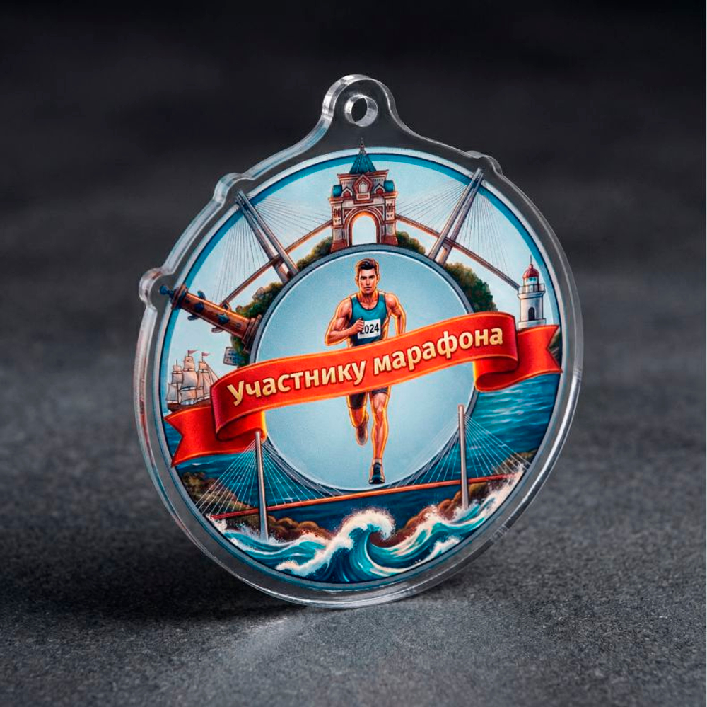 Акриловая медаль Бег 1770-050