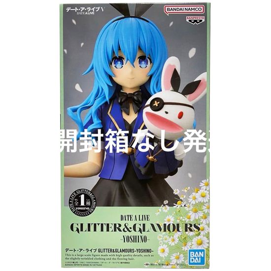 Фигурка Banpresto Date a Live Glitter&Glamorous Yoshino 20см / Фигурка по мотивам аниме "Рандеву с жизнью", Йошино Химэкава