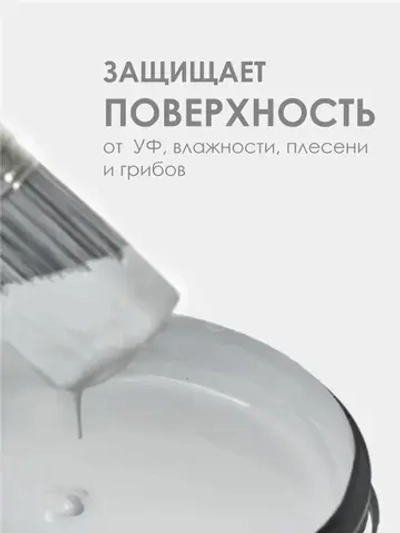 Резиновая краска SOLEX серая 3 кг.