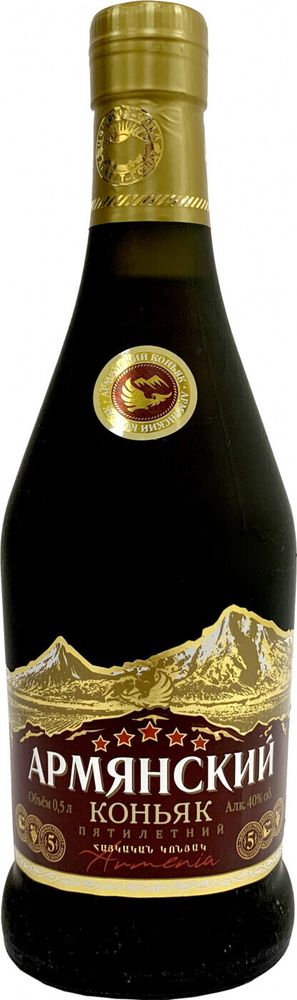 Коньяк Армянский 5 лет Агатат-Голд Коньяк Армянский 5 лет Агатат-Голд