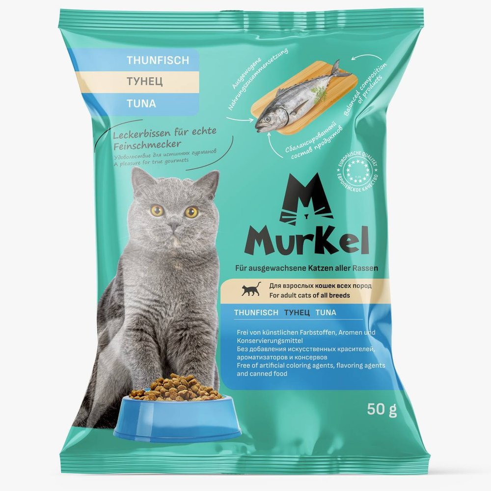 Корм сухой Murkel 50гр Тунец