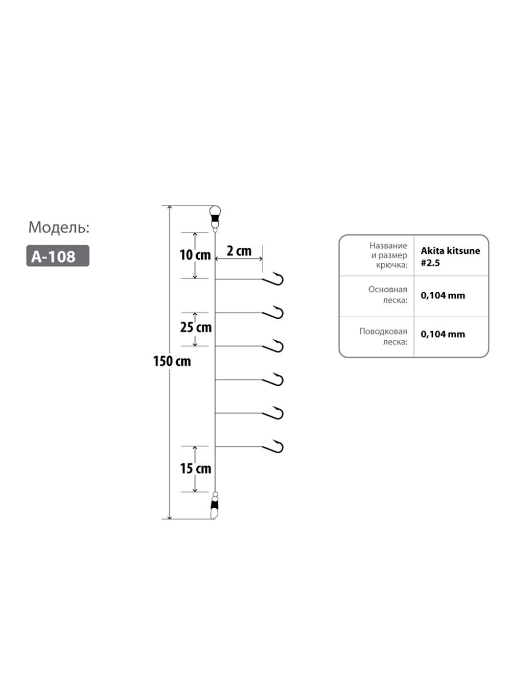 Оснастка HIGASHI A-113