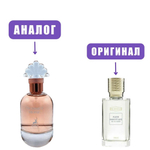 AL HAMBRA SUNSET ROSE edP 100ml lady (Версия FleurNarcotiq) марк