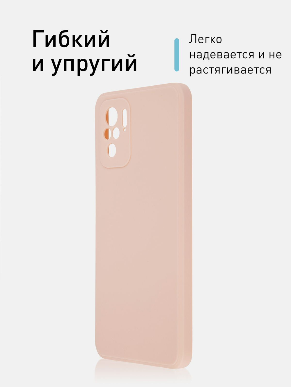 Чехол ROSCO для Xiaomi Redmi Note 10;Xiaomi Redmi Note 10S;Poco M5s оптом (арт. XM-RN10-COLOURFUL-LIGHTPINK)