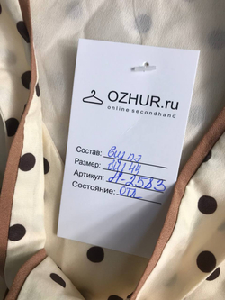 Платье в горошек для романтичного настроения, визуально на 44 размер