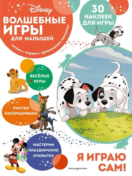 Комплект книг "Сплетня", "Хорошая девочка"