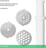 Мясорубка Galaxy Line GL 2421 белый (ГЛ2421Л)