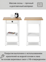 IKEA Комод HEMNES 46х70х35, КЫМОР 1 ящик, белый, (ХЕМНЕС ИКЕА)
