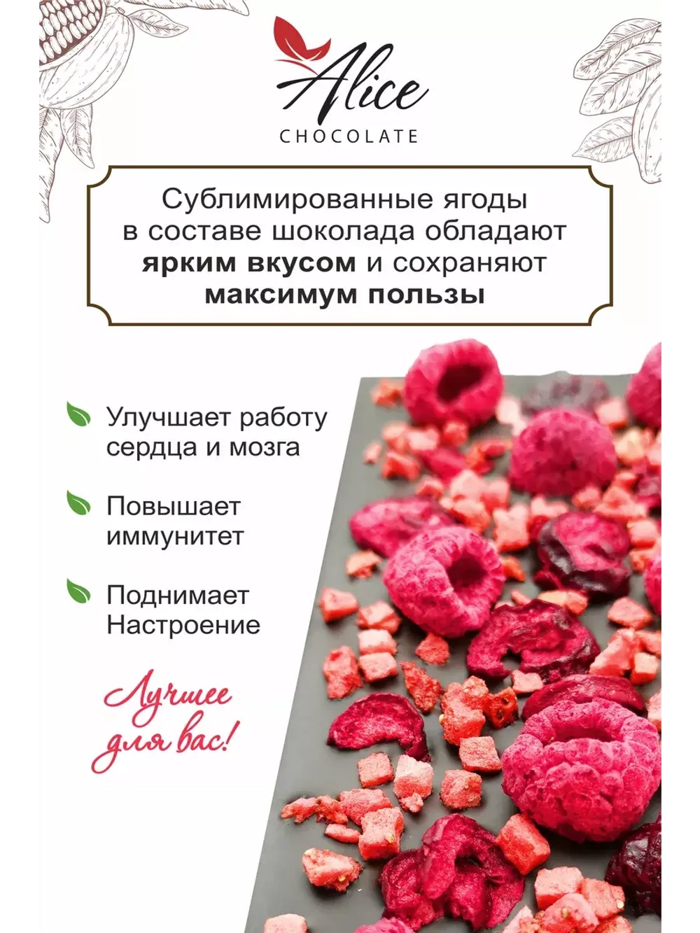 Шоколад горький подарочный